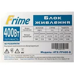 Блок питания Frime 400W (ATX-FP400-8) Б/У