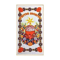 Салфетка пасхальная / рушник пасхальный №6 с блестками, Kitchette 86058