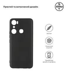 Чехол-накладка для смартфона Infinix Hot 20i (X665E) противоударный, силиконовый, термополиуретановый (ТПУ), с защитой камеры и корпуса, черный, защита всего корпуса, ArmorStandart (ARM66406) - мініатюра 2