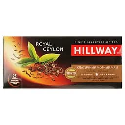 Чай чорний Hillway Royal Ceylon 50 г (25 шт. х 2 г) (619468)