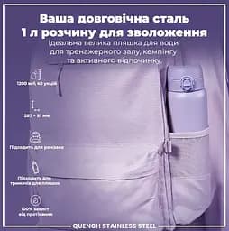 Пляшка для води ION8 металева 1200 мл Stainless Steel Periwinkle (I8SS1000PERI) - мініатюра 5