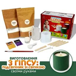 Набір для виготовлення підсвічника зі свічкою без кришки Alexes GP-004 з гіпсу - мініатюра 2