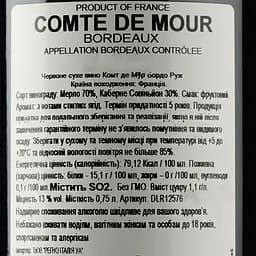 Вино Comte De Mour Bordeaux, червоне, сухе, 14%, 0,75 л (DLR12576) - мініатюра 3