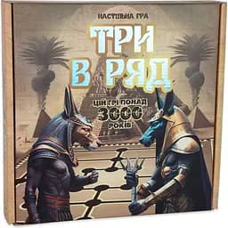 Настільна гра Strateg Три в ряд (30784)