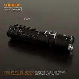 Портативний світлодіодний ліхтарик Videx VLF-A406 4000Lm 6500K (VLF-A406) - мініатюра 3