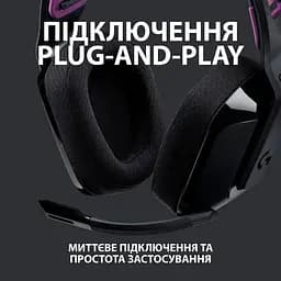 Ігрові навушники з мікрофоном Logitech G535 Lightspeed Wireless (981-000972) чорні - мініатюра 5
