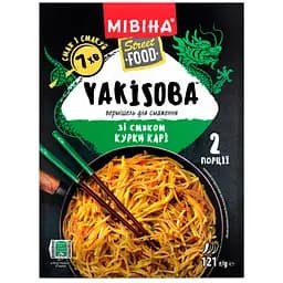 Вермишель для жарки Мивина Street Food Yakisoba со вкусом курицы карри 121 г