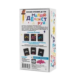Настільна гра Fun Games Малюй-Демонструй 3 колоді по 60 карток (FGS71) - мініатюра 2