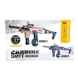 Автомат пістолет акумуляторний, який стріляє орбізами 6837-2