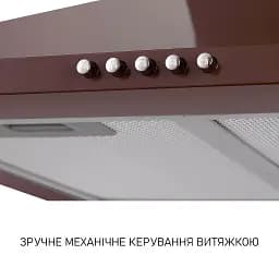 Витяжка купольна Minola HK 6214 BR 700 LED - мініатюра 8