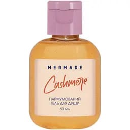 Парфюмерный гель для душа Mermade Cashmere, 50 мл