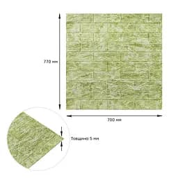 Декоративна 3D панель самоклейка Глибокий зелений (цегла) (069) SW-00000171 - мініатюра 3