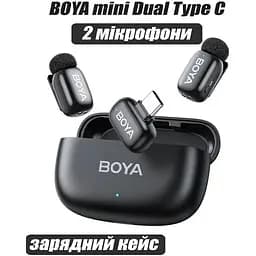 Петличка Boya Mini Dual Type C з зарядним кейсом бездротовий мікрофон 2 шт. - мініатюра 2