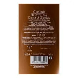 Лікер Bottega Gianduia 17% 0.5 л - мініатюра 3