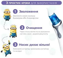 Набір: аспіратор електронний назальний ArhiMED EcoBreath Pro + набір поролонових фільтрів ArhiMED для аспіраторів 20 шт. - мініатюра 7
