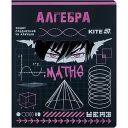Набор тетрадей Kite Cyber Алгебра предметный 48 листов в клетку 10 шт. (K25-240-23)