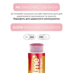 Бальзам для губ Balme Strawberry Yogurt 5 г (289834) - мініатюра 6