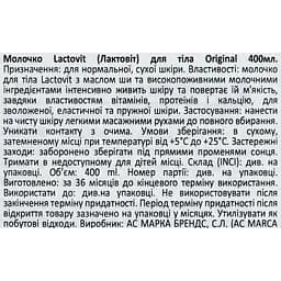 Молочко для тіла Lactovit Original 400 мл - мініатюра 5