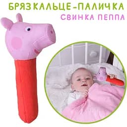 Брязкальце-паличка Масік Свинка Пеппа (МС 080602-10) - мініатюра 4