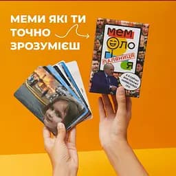 Настільна гра Мемологія:Паляниця MemoGames 0002MG 120 мемів - мініатюра 3