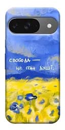Чохол Demsky Свобода це стан душі для Google Pixel 10