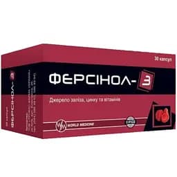 Добавка дієтична Ферсінол-3 30 капсул