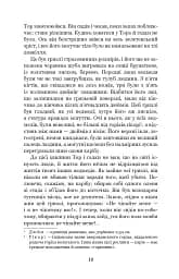 Король Гризлі - мініатюра 8