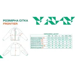 Кофта Frontier Cortaderia Fleece XL Berry - мініатюра 10