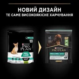 Сухий корм Purina Pro Plan Small&Mini Adult 1+ Sensitive Digestion для дорослих собак дрібних порід з чутливим травленням з ягням 700 г (12377368) - мініатюра 11