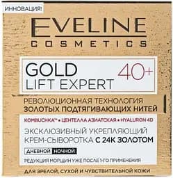 Укрепляющий крем-сыворотка Eveline Gold Lift Expert 40+, 50 мл (C50GLEDN40)