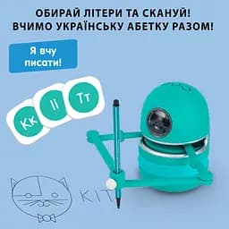 Інтерактивний робот-художник Quincy, укр. мова, бірюзовий (MS.06.0015-U) - мініатюра 13