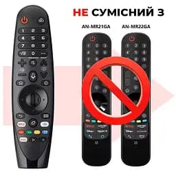 Пульт з гіроскопом та мікрофоном Magic Remote AN-MR20GA для телевізорів LG Smart TV [LG]  - мініатюра 3
