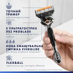 Змінні картриджі для гоління (леза) чоловічі Gillette Fusion ProGlide 4 шт. - мініатюра 7
