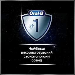 Електрична зубна щітка Oral-B iO 10 Чорна - мініатюра 14