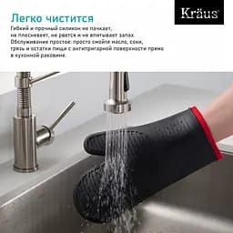 Рукавиця Kraus KSM-1BLACK, Чорний - мініатюра 4