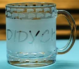 Подарункова скляна чашка для чаю кави 320 мл з піскоструминним гравіюванням написи Дідусь