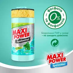 Засіб для миття посуду Maxi Power Ментол з губкою, 1 л - мініатюра 5