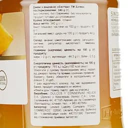 Джем Helios з ананасів 340 г - мініатюра 4