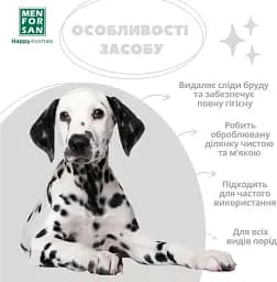 Очищувальний засіб Menforsan для собак 60 мл - мініатюра 7