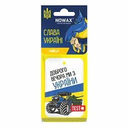 Ароматизатор воздуха Nowax серия 'Слава Україні' - Vanilla целлюлозный (NX00135)