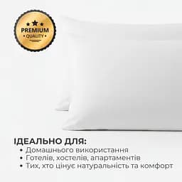 Набір наволочок Ideia перкаль бавовна 50х70 см 2 шт. білий (8-36181) - мініатюра 10