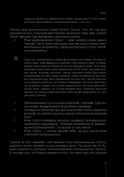 Програмування мовою Python - мініатюра 7