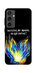 Чохол Demsky У боротьбі для Samsung Galaxy S24 FE