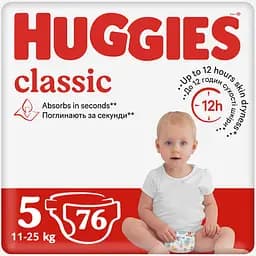 Набір підгузків Huggies Classic J-Pack 5 (11-25 кг), 76 шт.