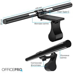 Лампа на монітор OfficePro SL145B (SL145B) - мініатюра 9