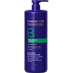 Бальзам Master Lux Professional Repair для поврежденных волос 1000 мл