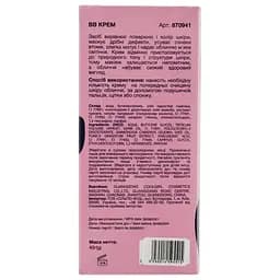 BB-крем Offtop Wow Glow, тон 30 (889614) - мініатюра 6