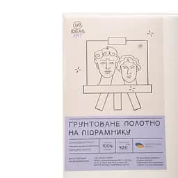 Полотно на підрамнику 50*70 см, середнє зерно, акрил, італійська бавовна - мініатюра 4