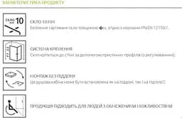 Душова перегородка Radaway Modo X Black II Frame 100 см 389304-54-56 - мініатюра 4