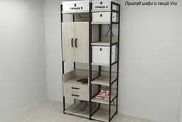 Шафа Гардероб Уні секція 5 серії Конект Ferrum-decor 220x60x50см Чорний метал ДСП Дуб Сонома 32 мм (FRD-104513) - мініатюра 2